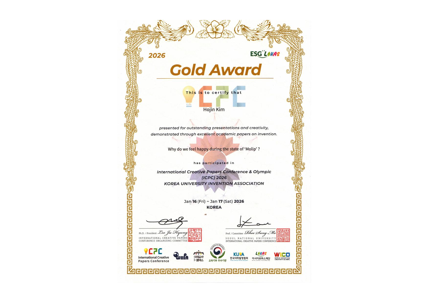 ICPC Gold Award Certificate